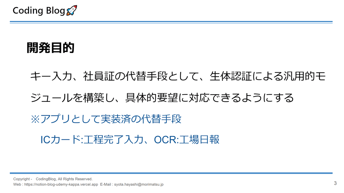 画像 3