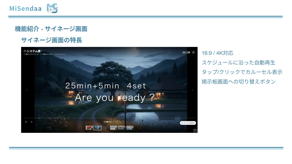 画像 4
