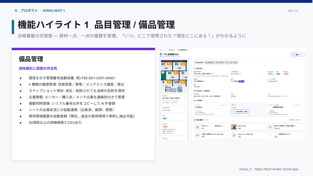 画像 11