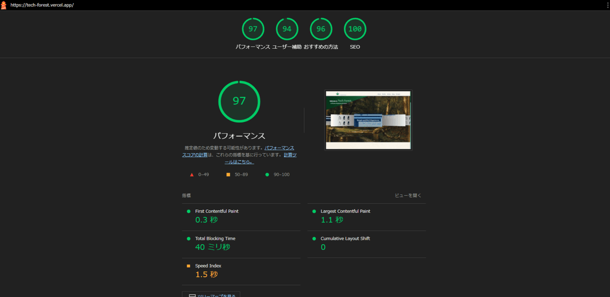 画像 3