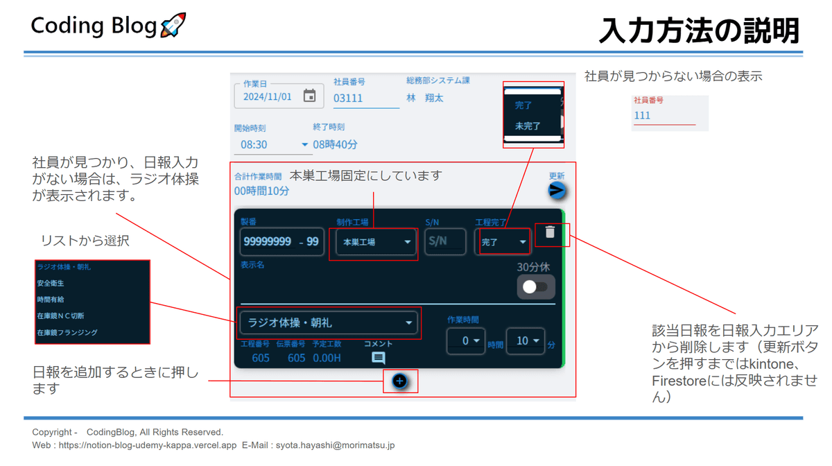 画像 4