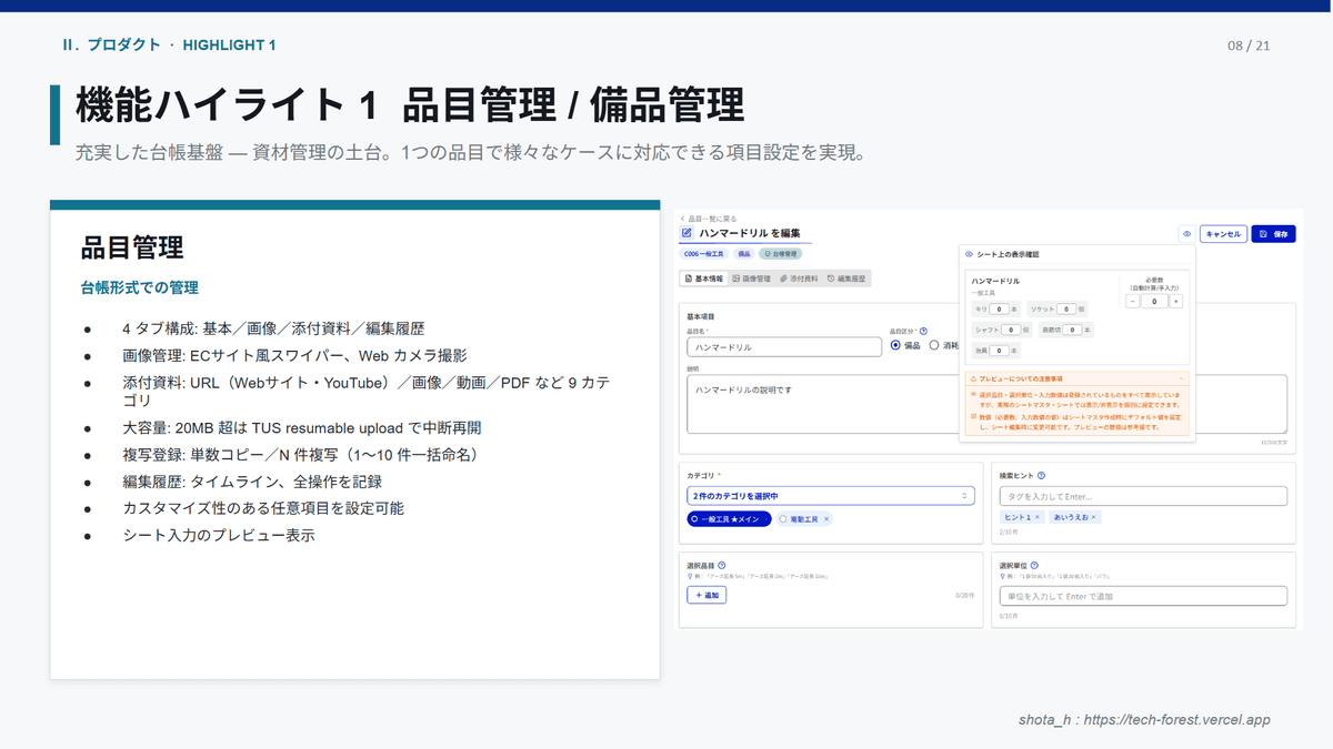 画像 10