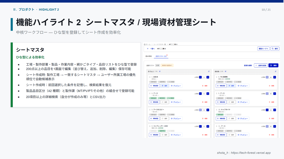 画像 12